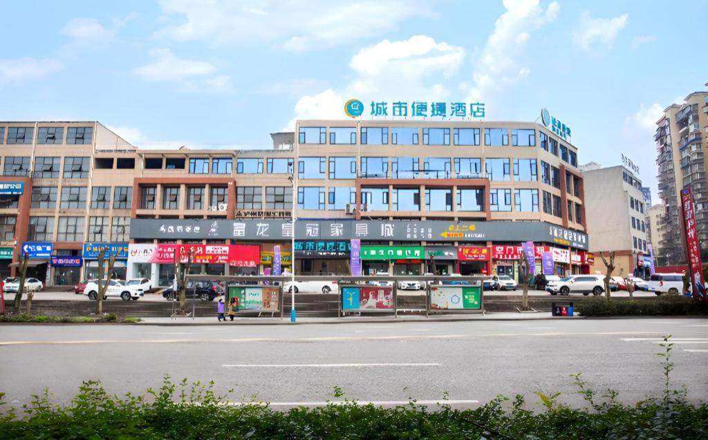 City Comfort Inn Luzhou Jiangyang District Wancheng International المظهر الخارجي الصورة